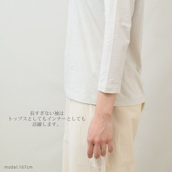 オーガニックコットン ブレスレットスリーブTシャツ JANE