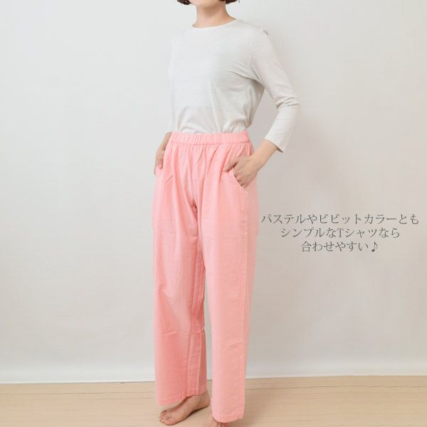 オーガニックコットン ブレスレットスリーブTシャツ JANE