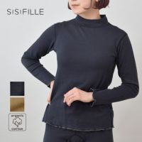 オーガニックコットン マシュマロタッチハイネックトップ MAE