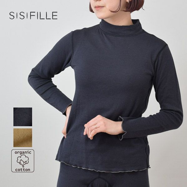 オーガニックコットン マシュマロタッチハイネックトップ MAE