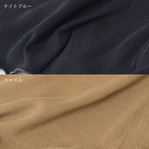 オーガニックコットン マシュマロタッチハイネックトップ MAE