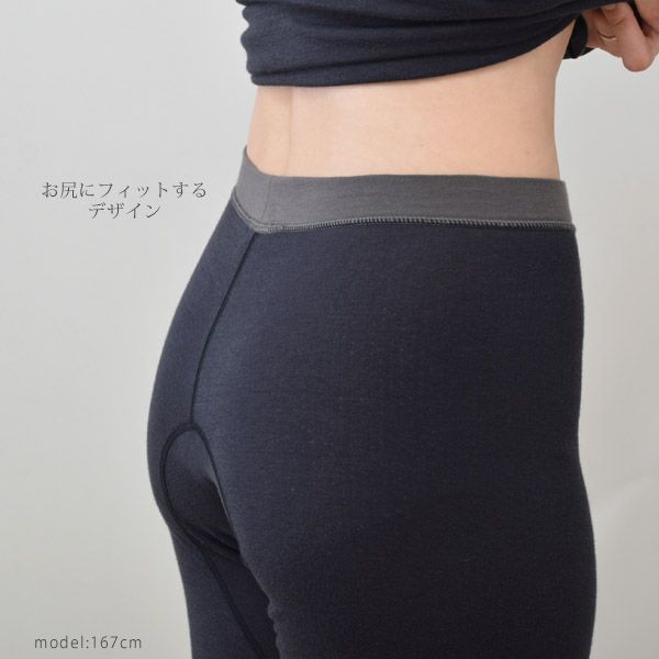 オーガニックコットン マシュマロタッチレギンス CORETTA