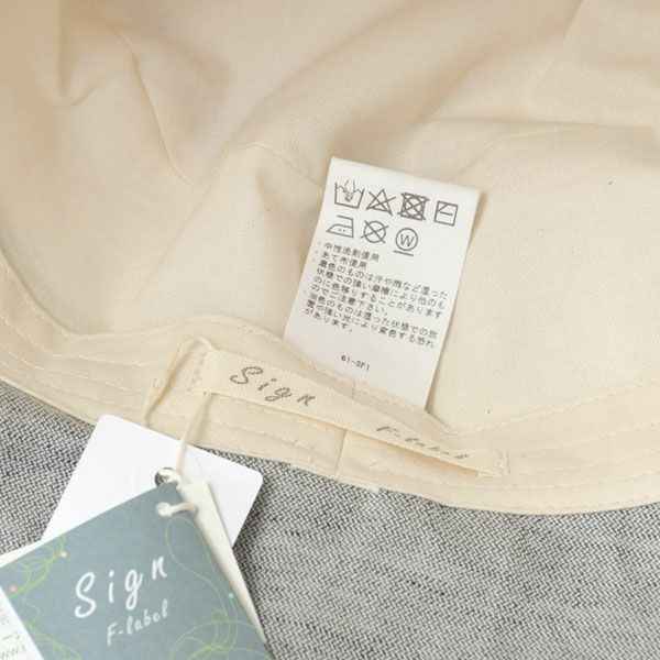 オーガニックコットン&リネン チューリップハット