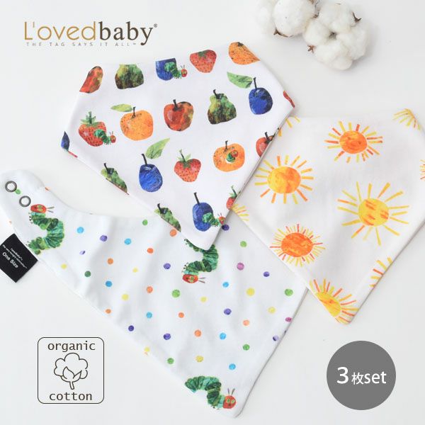 オーガニックコットン ベビーバンダナビブ はらぺこあおむし