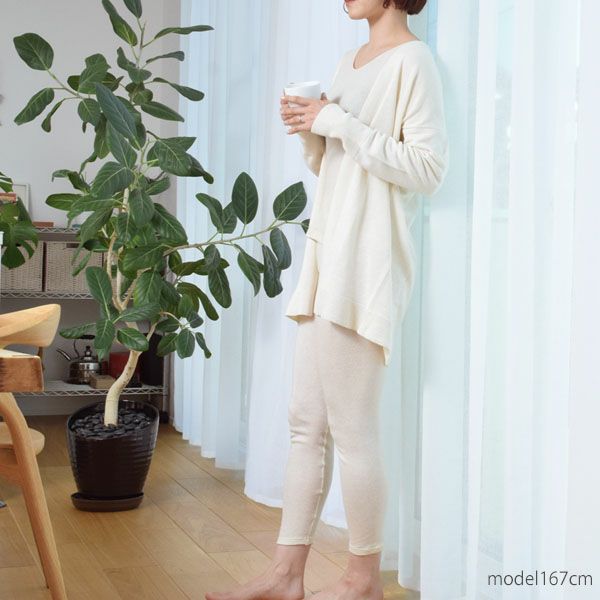 オーガニックコットン&シルク ロングスリーブインナー