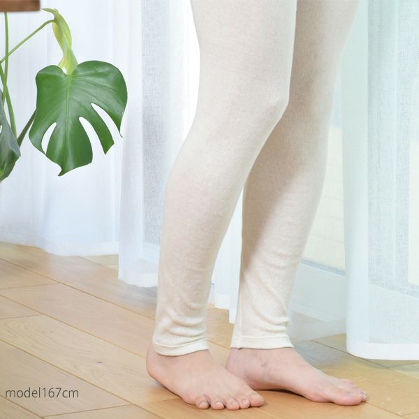 オーガニックコットン&シルク ロングレギンス