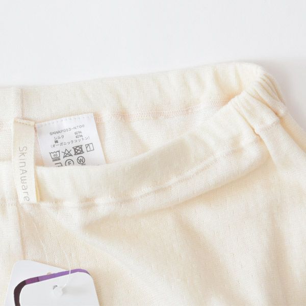 オーガニックコットン&シルク ロングレギンス