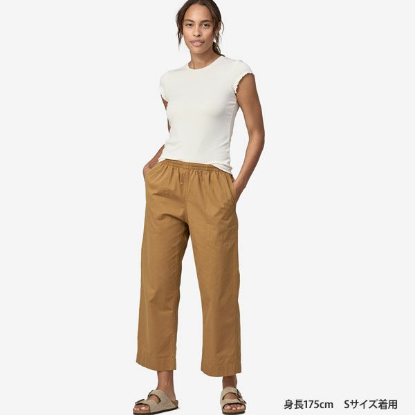 オーガニックコットン ウィメンズ・ファンホッガーズ・パンツ