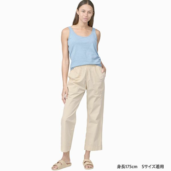 オーガニックコットン ウィメンズ・ファンホッガーズ・パンツ