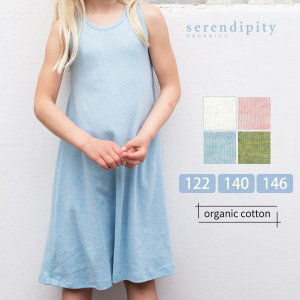 オーガニックコットン キッズフライスタンクドレス