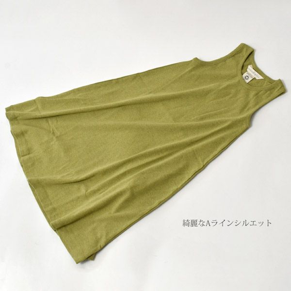 オーガニックコットン キッズフライスタンクドレス