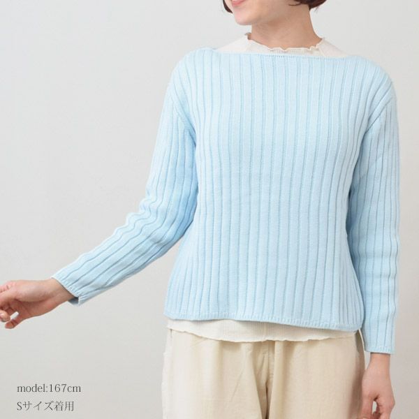 オーガニックコットン ワイドリブボクシーニット