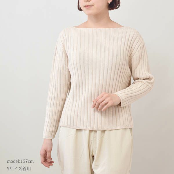 オーガニックコットン ワイドリブボクシーニット