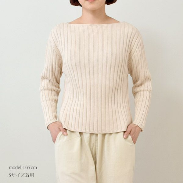 オーガニックコットン ワイドリブボクシーニット