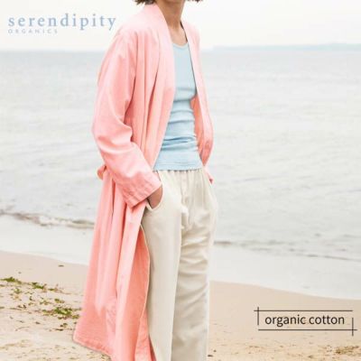 オーガニックコットン リラックスタフタローブ