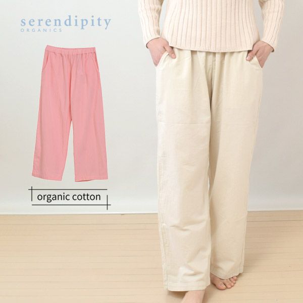 オーガニックコットン リラックスタフタパンツ