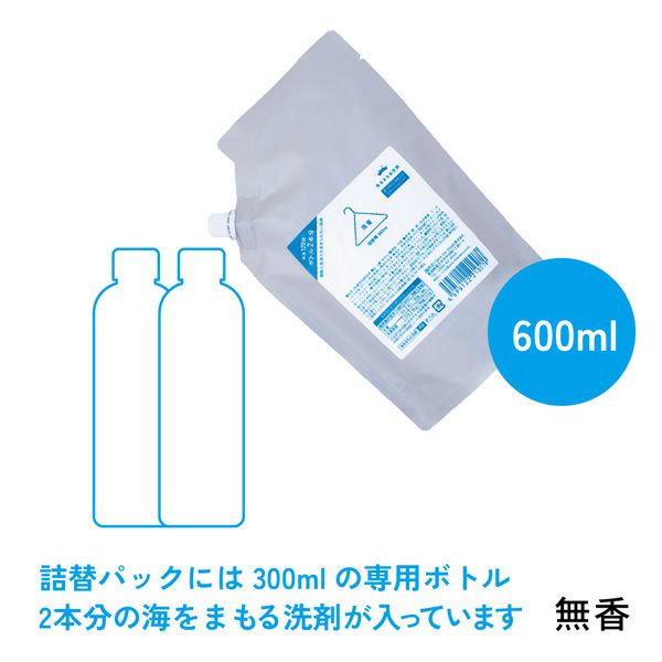 洗濯用洗剤 無香 詰め替え用パウチ600ml