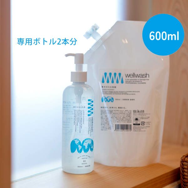 洗濯用洗剤 無香 詰め替え用パウチ600ml
