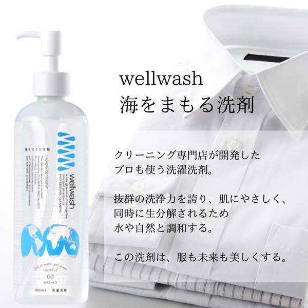 洗濯用洗剤 無香 詰め替え用パウチ600ml