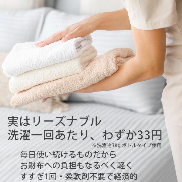 洗濯用洗剤 無香 詰め替え用パウチ600ml