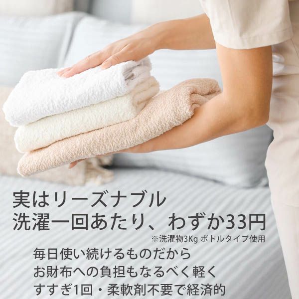 洗濯用洗剤 無香 詰め替え用パウチ600ml