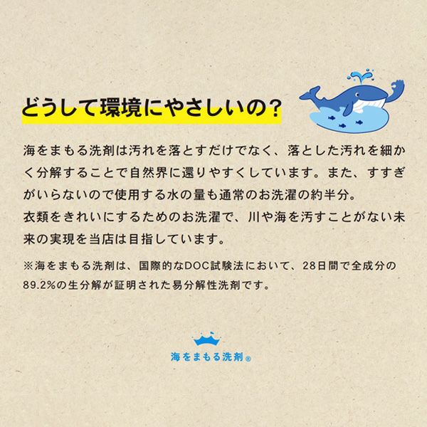 洗濯用洗剤 無香 ボックス5L