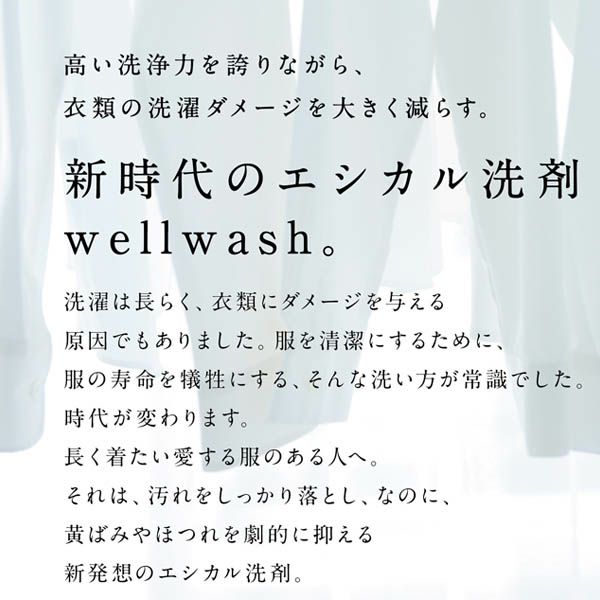 シミ取りスプレー 200ml