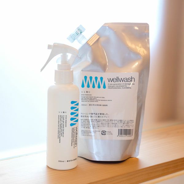 シミ取りスプレー 200ml