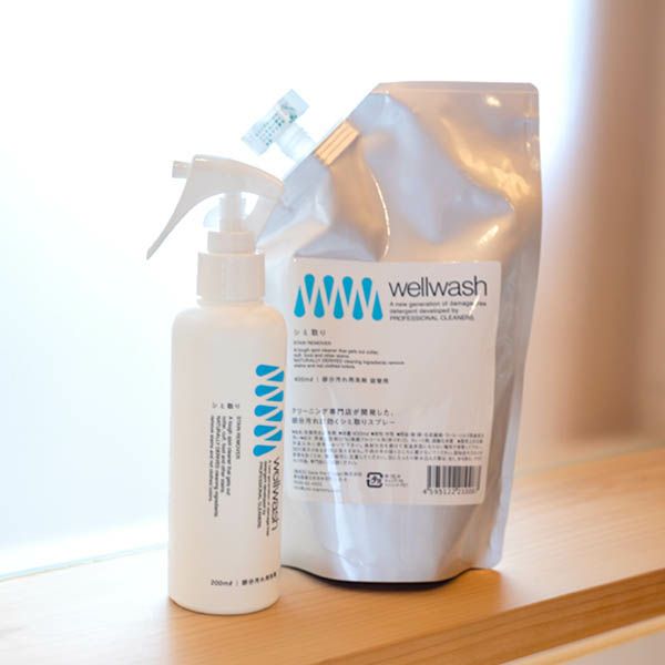 シミ取りスプレー 200ml