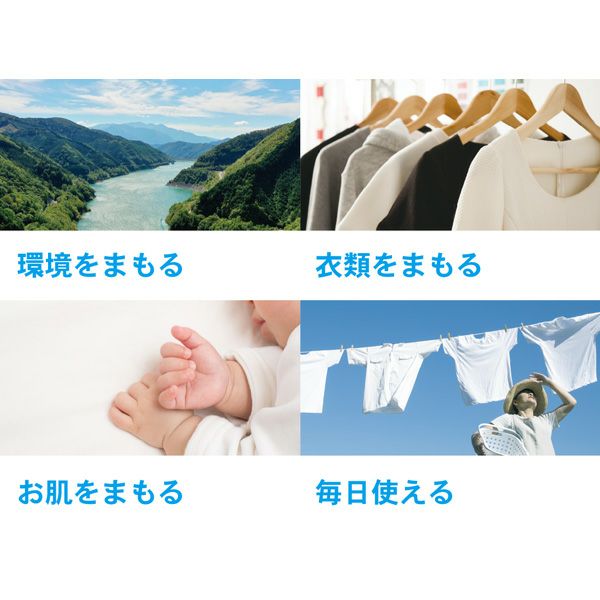 シミ取りスプレー 詰め替え用パウチ400ml