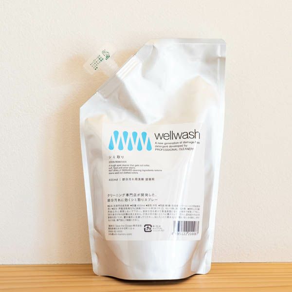 シミ取りスプレー 詰め替え用パウチ400ml