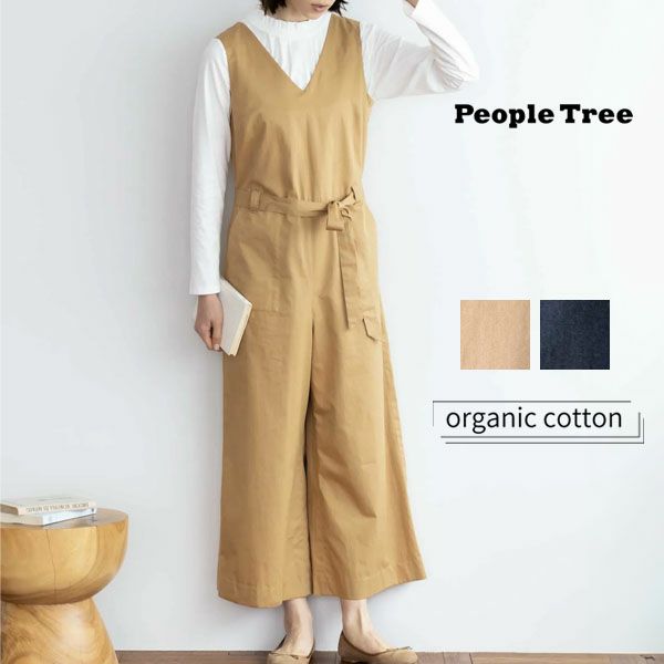 オーガニックコットン ツイルオールインワン