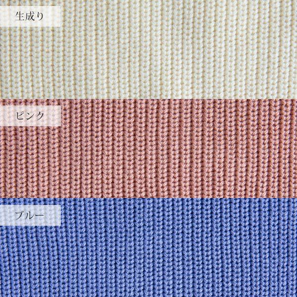 オーガニックコットン ニットタック編みカーディガン