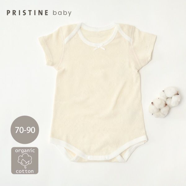 オーガニックコットン ベビースズランメッシュ半袖グレコ