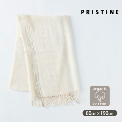 PRISTINE（プリスティン）｜オーガニックコットンのハーモネイチャー