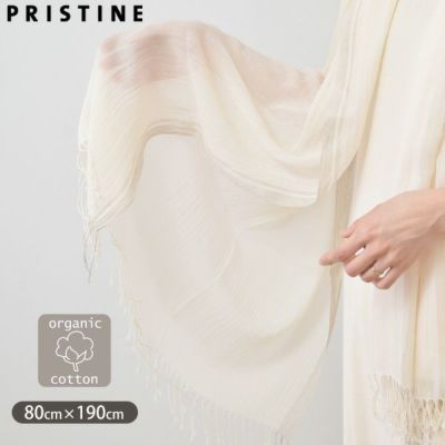 オーガニックコットン ヘリンボンストール