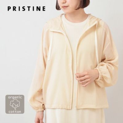 PRISTINE（プリスティン）｜オーガニックコットンのハーモネイチャー