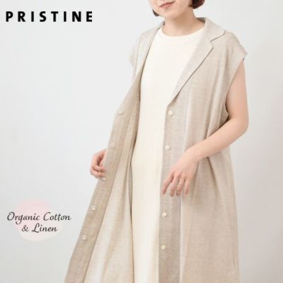 PRISTINE（プリスティン）｜オーガニックコットンのハーモネイチャー
