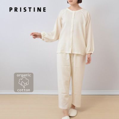 PRISTINE（プリスティン）｜オーガニックコットンのハーモネイチャー