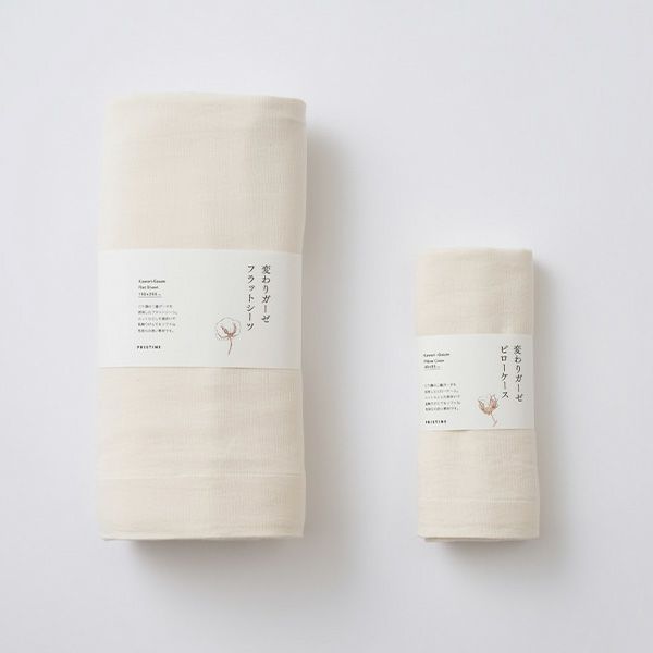 オーガニックコットン 変わりガーゼピローケース