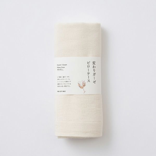 オーガニックコットン 変わりガーゼピローケース