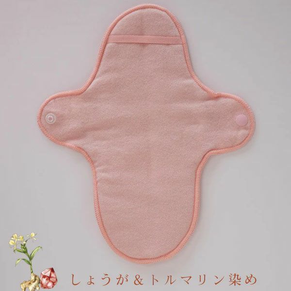 オーガニックコットン Botanical Warm Wear 布ナプキンムーンウィング