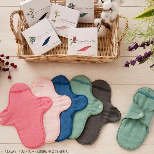 オーガニックコットン Botanical Warm Wear 布ナプキンムーンウィング