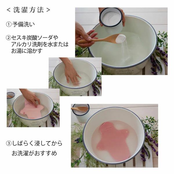 オーガニックコットン Botanical Warm Wear 布ナプキンムーンウィング