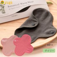 オーガニックコットン Botanical Warm Wear パンティライナー