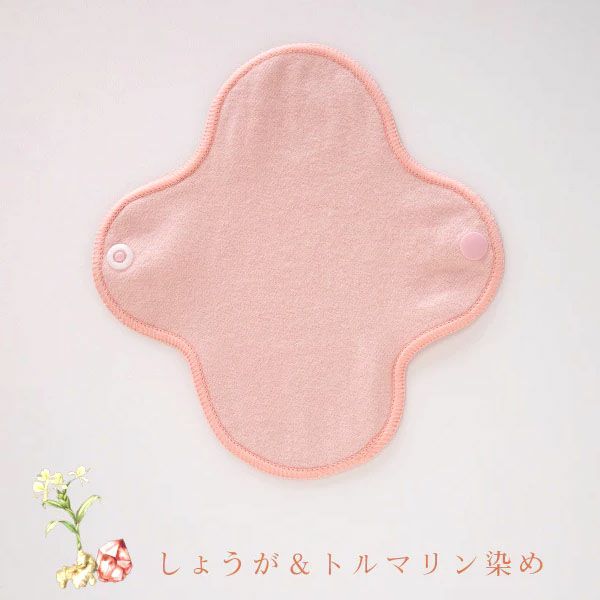 オーガニックコットン Botanical Warm Wear パンティライナー