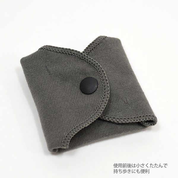 オーガニックコットン Botanical Warm Wear パンティライナー