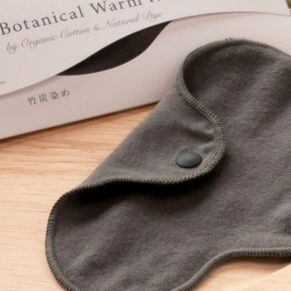 オーガニックコットン Botanical Warm Wear パンティライナー