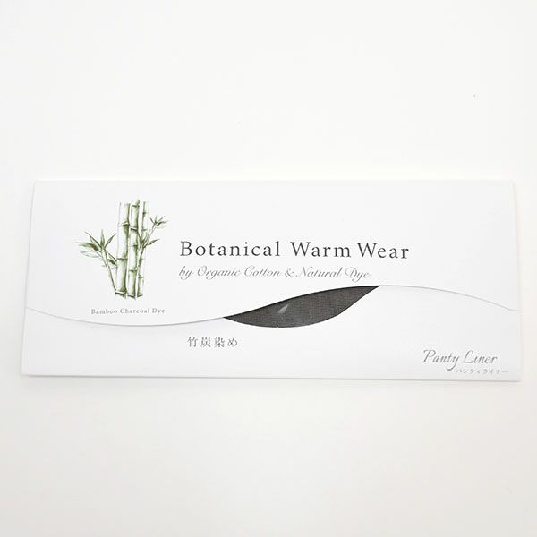オーガニックコットン Botanical Warm Wear パンティライナー