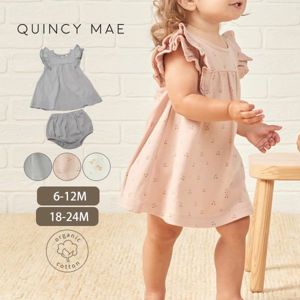 オーガニックコットン ベビーフリル袖ドレス&ブルマ